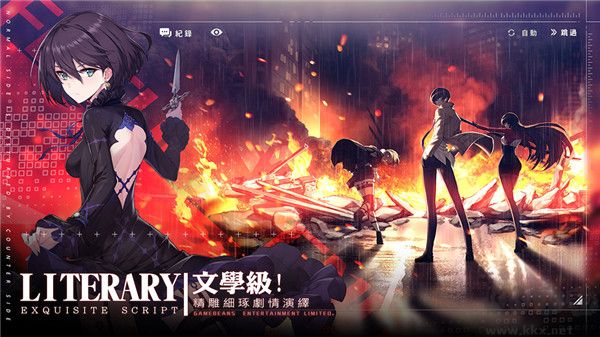 异界事务所(CounterSide)免费版v8.22.32安卓版 