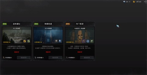 奥丁神叛国际服