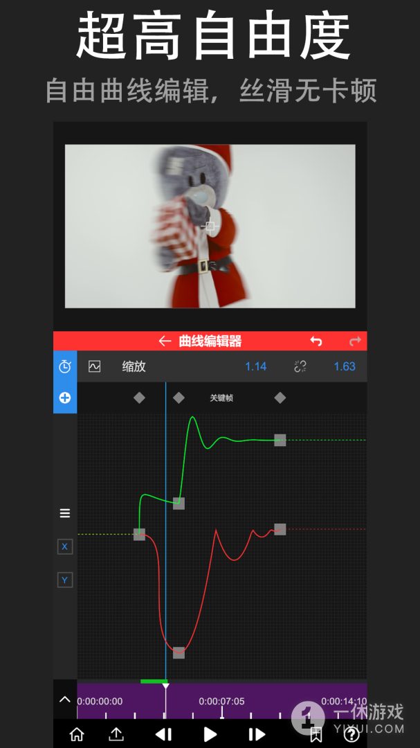 NodeVideo截图3