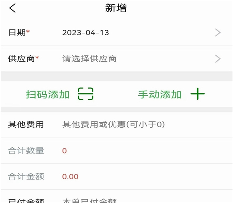 软件优势配图1