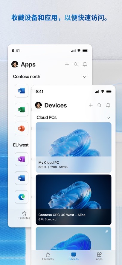 WindowsAppMobile׿v1.0.130