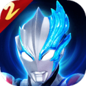 奥特曼传奇英雄2苹果版下载 v2.0.7