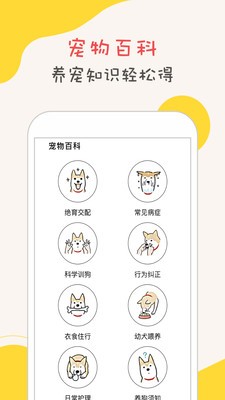 ﹷappv1.5.2