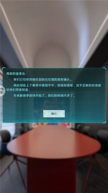 中職籃全力以赴 V2.31.01手機版截圖1