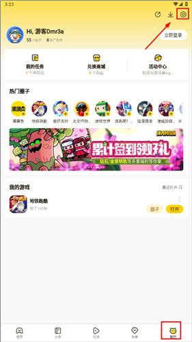 摸摸鱼下载安装2024年最新版本