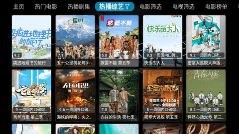 嫖影TV免费版