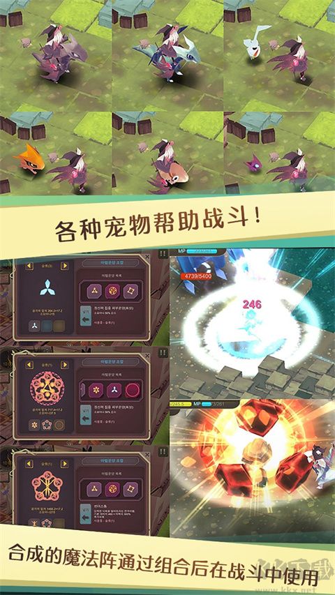 魔女之泉1手机版v1.0.1安卓版 