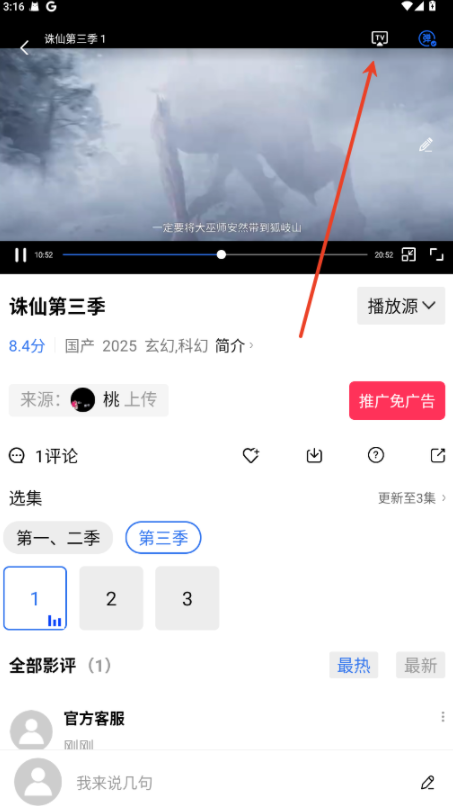 彩虹视频