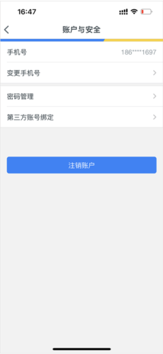 智慧苏州app8