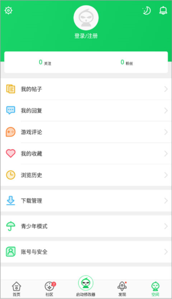 葫芦侠正版软件截图5