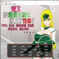 精灵骑士jsk下载 v1.0