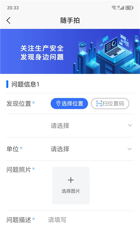 牡丹智安APP1