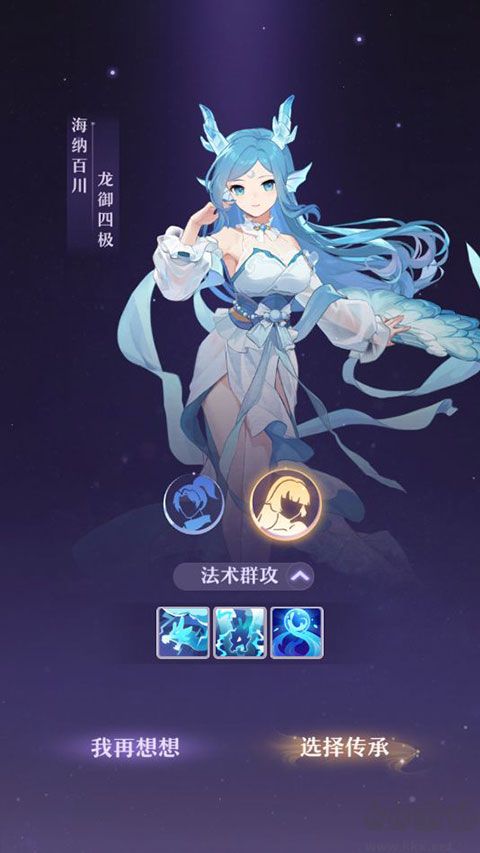 长安幻想最新版 v2.6.3安卓版 