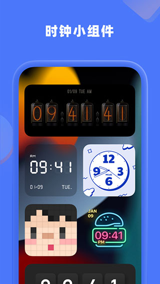 谜底时钟app手机版下载截图