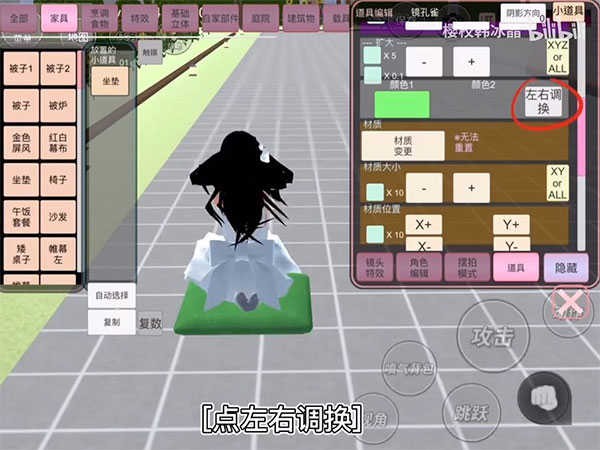 新手小技巧1