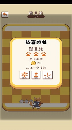 汪汪大作战