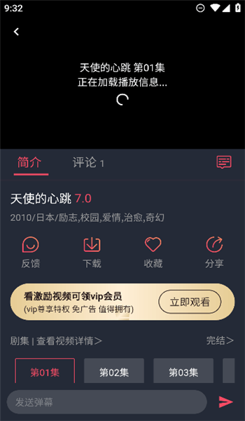 趣动漫app官方版 v1.5