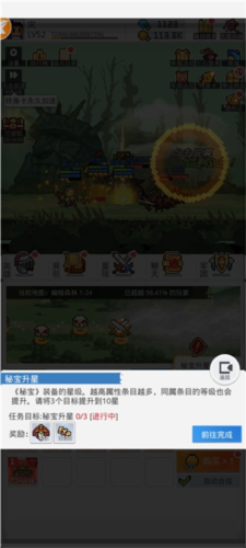 马赛克英雄汉化版