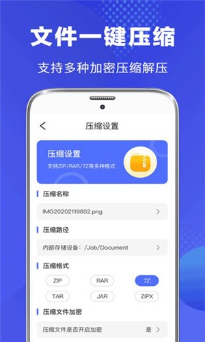 vivo文件管理app v8.0.0.2