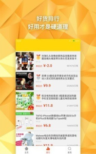 小黄书最新版