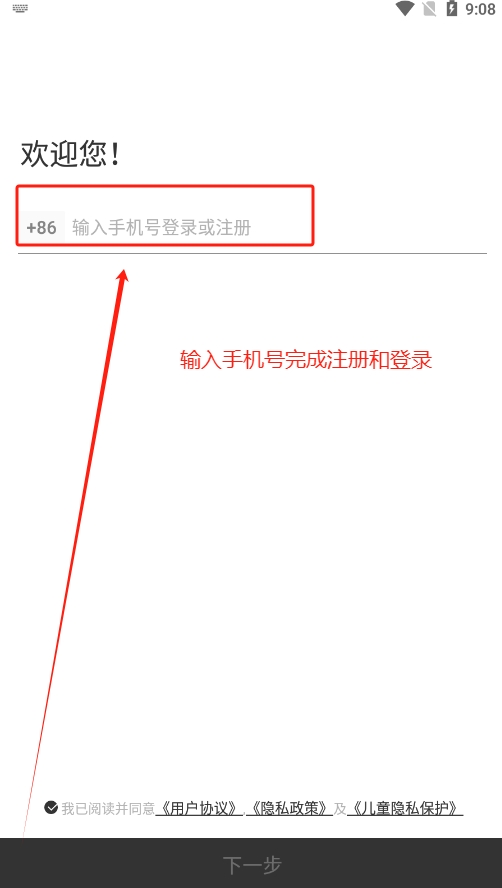 innerapp°氲װv2.8.02 ֻ