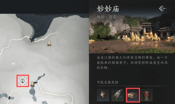 燕云十六声国际服