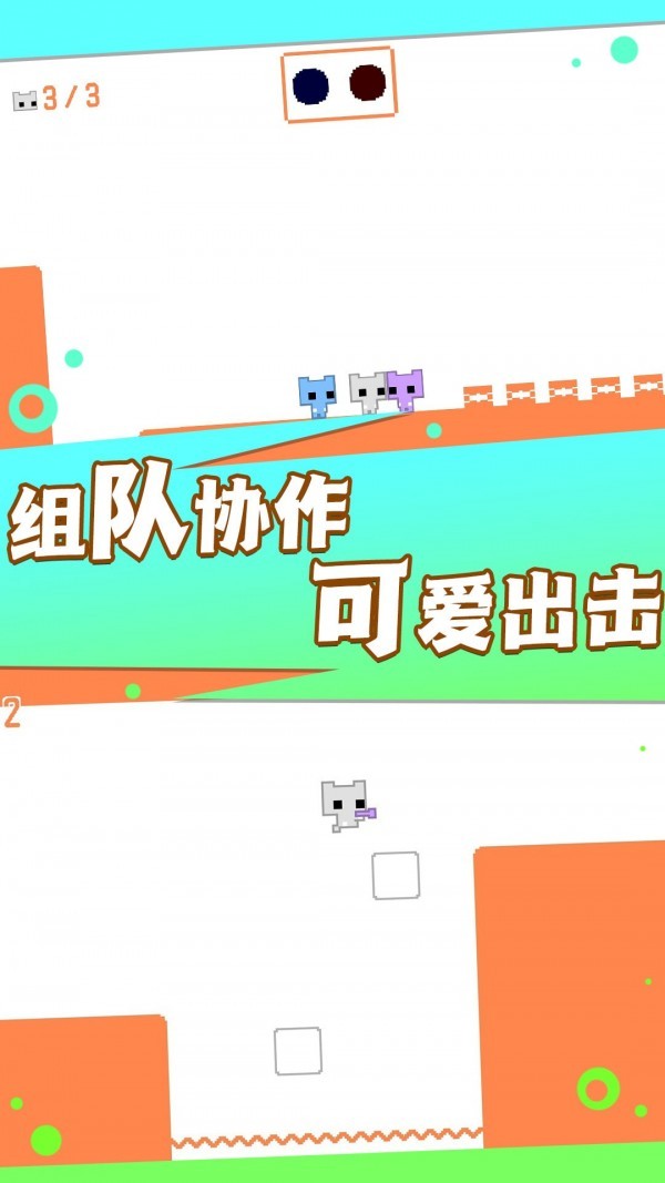 机关重重大冒险手机版