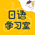 
                日语学习室
            
