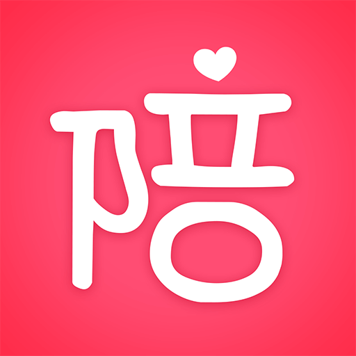 陪玩  V1.4.0下载