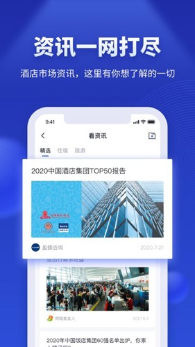 Ƶ֮appv4.12.0