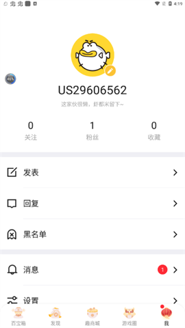 叨鱼 v9.4.14下载