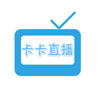 卡卡直播v1.0.5