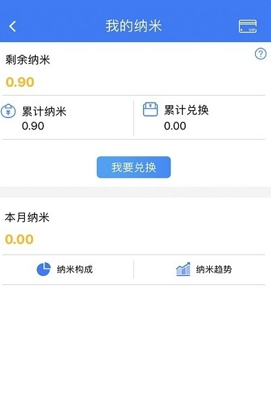 纳里医生13