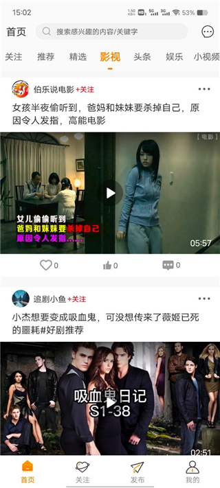 御风云视频