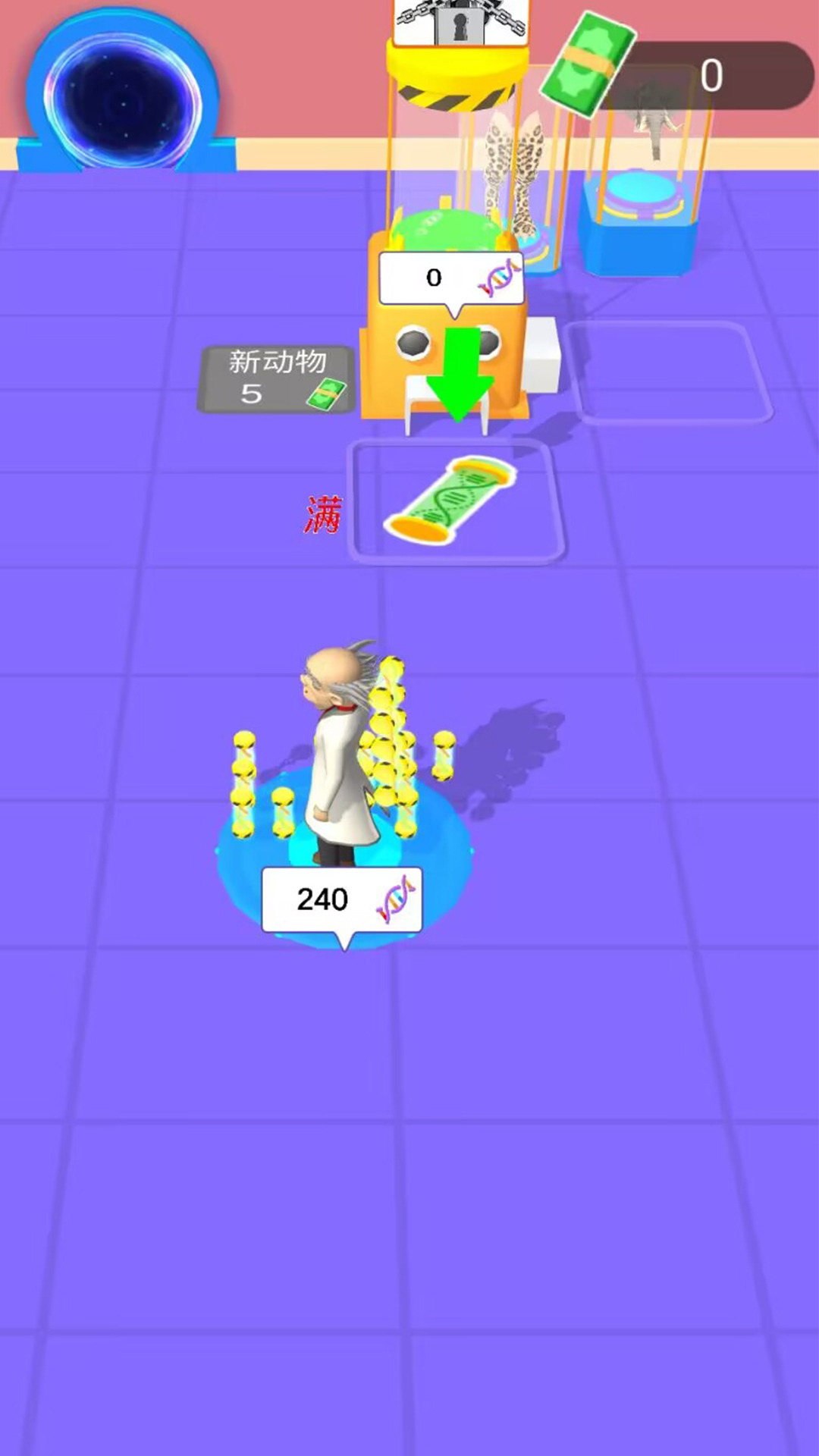 变异人进化 v1.0.1手游下载