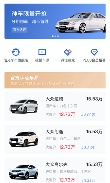 麦沃3