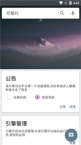 appٷv5.9