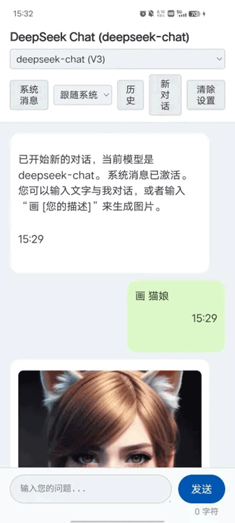 天问 v2.0.0