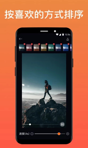 Enlight Pixaloop安卓版 v1.6.1