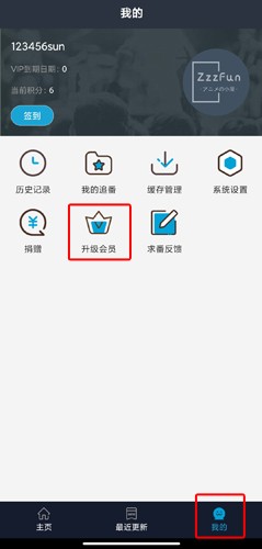 zzzfun安卓官方版