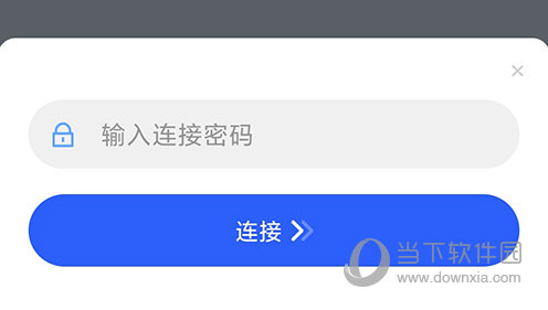 ToDesk连接密码
