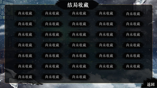 官居几品手机版