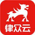 律众云app v4.8.8