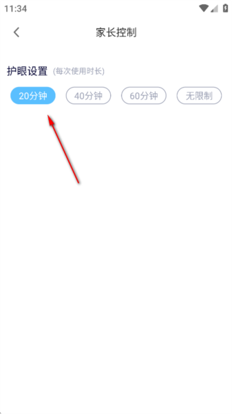 儿歌多多小朋友版app截图10