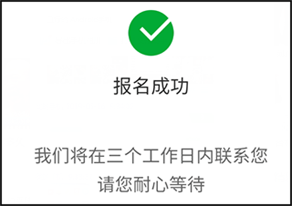 美团骑手接单app如何加入骑士5