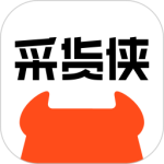 采货侠 v4.7.0