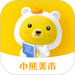 小熊艺术 V4.5.20