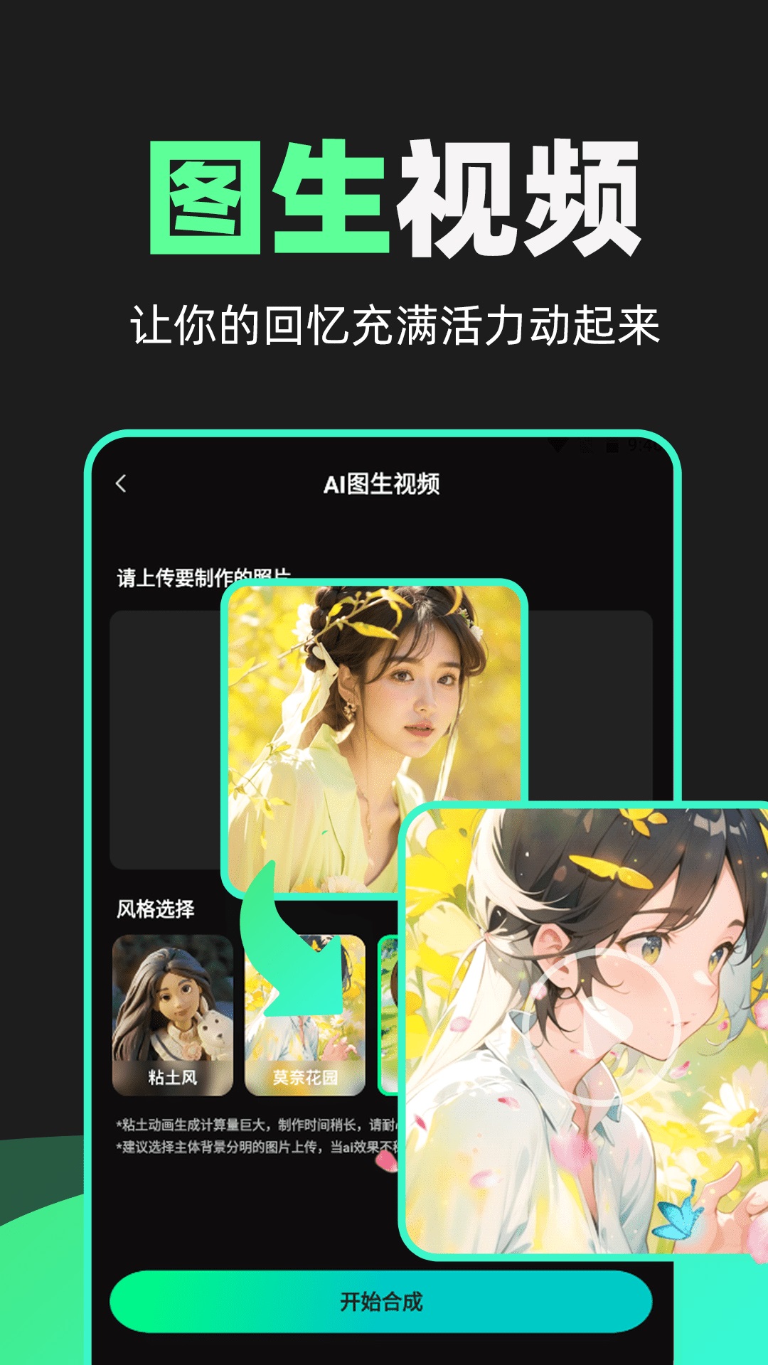 AIƵAPP׿׿v1.0.1