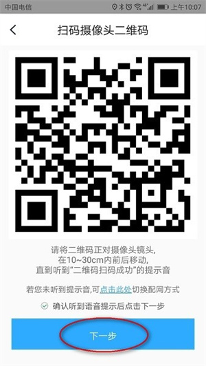 小翼管家监控安装免费