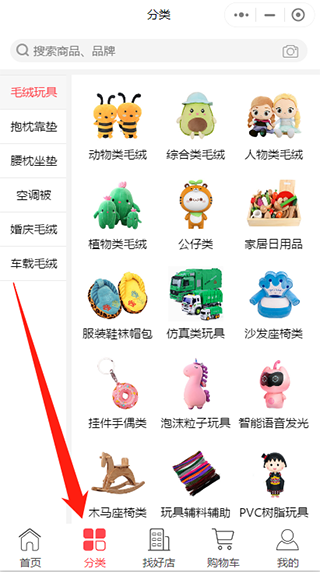 绒趣网6